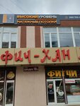 Высокий уровень (territoriya Tsemdolina, ulitsa Gorkogo, 18) ، تمتد والأسقف المعلقة