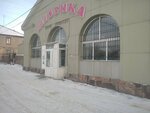 Alioshka (Babır Bı kóshesi, 10), grocery