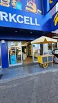 Turkcell Store (Adana, Yuregir, Kozan Avenue, 474), mobile phone store