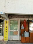 Computer Repair (Antalya, Muratpaşa, Güvenlik Mah., 276. Sok., 5D) ، تصليح الكمبيوتر وخدمات أخرى