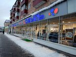 L'обувь (Nogina Street, 6) ، متجر أحذية