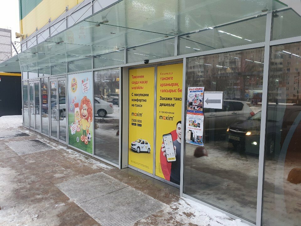 Goods for holiday Spektr Prazdnika, Uralsk, photo