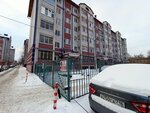 Многофункциональный Специализированный центр (Aviastroitelniy City Administrative District, ulitsa Chapayeva, 28), hoa, junta directiva de snt