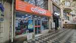 Ofisait (Suleyman Rustеm Street, 15G) ، متجر أدوات مكتبية