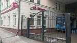 Буккроссинг (Nikoloyamskaya Street, 40с1) ، بوك كروسينج