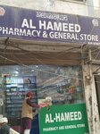 Al Hameed (Gulberg 2, Block O, Main Bazar Canal Park, 55), pharmacy