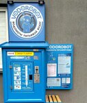Vodorobot (Bratev Kashirinykh Street, 160), venta de agua