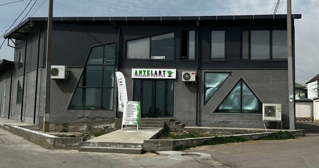 Printing services Antel Art, Tashkent, photo