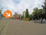 Копирка (Zelyony Avenue, 62А), copy center