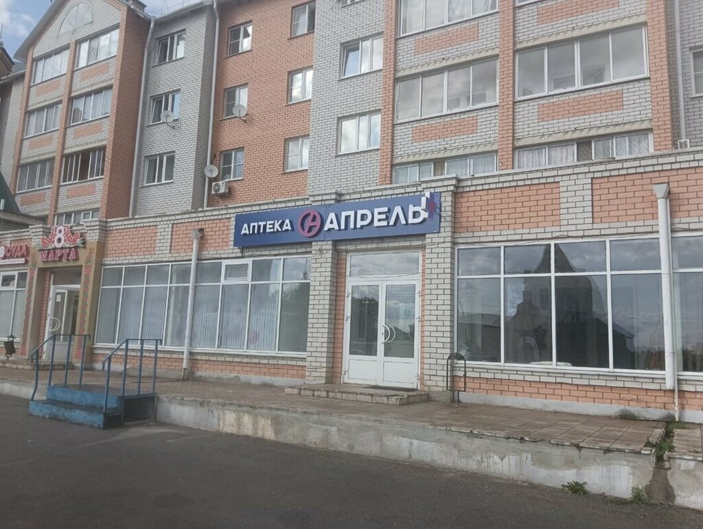 Pharmacy April, Dankov, photo