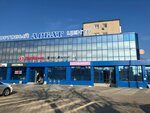 СДЭК (ulitsa Sinyova, 26), parcel automat