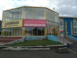 Permanent Sale Shop (ulitsa Vozneseniya, 1), artículos para el hogar