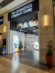 The Cosmetics Company Store (Ankara Province, Mamak District, Akşemsettin Mah., 2308. Sok., 1A), tienda de perfumes y cosmética