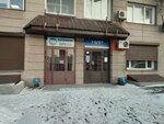 Sibir-nsk (Yeltsovskaya ulitsa, 20), ceiling systems
