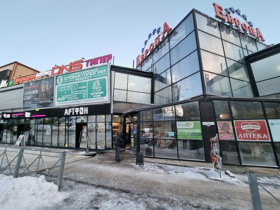 Payment terminal МТС, Smolensk, photo