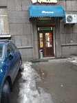 Фасоль (Sveaborgskaya Street, 19), grocery