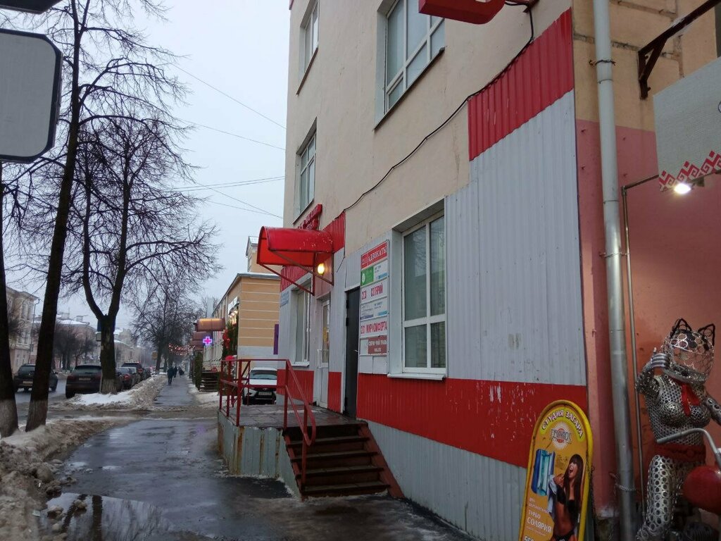 Centro de salud Клуб здорового образа жизни Измени себя, , foto