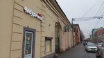 Cheburechnaya (16th Vasilyevskogo Ostrova Line, 85к1Б), cafe