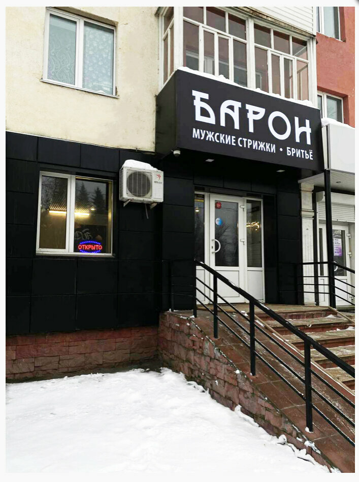 Tobacco and smoking accessories shop Hookah Market Neftekamsk, Nephtekamsk, photo