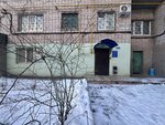 АртАн (prospekt Geroyev, 3А), real estate agency