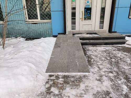 Доступность