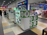 Buy everywhere! (ulitsa Shosse Neftyanikov, 42), shopping mall