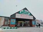 Shams (ulitsa 22 Dekabrya, 98), furniture store