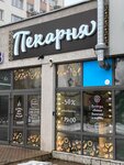 Пекарня (Prytyckaga Street, 8), bakery