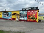 Копейка рубль бережет (Mira Street, 65Д), pescados y mariscos