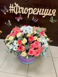 Florencia (Komsomolskaya ulitsa, 1Б), entrega de flores y ramos