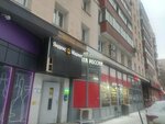 Post Bank (Simonovsky Val Street, 15), punto de servicio bancario