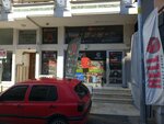 Progame Gundogdu (İstanbul, Atasehir, Örnek Mah., Rast Sok., 4), café internet