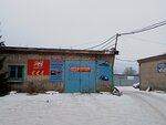 ВольтМастер (ulitsa V. Blyukhera, 8), reparación eléctrica de automóviles