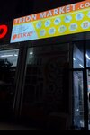 Elkay Uz (Usta Shirin Street, 125) ، وكالة علاقات عامة