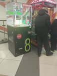 Вендомат (Oktyabrskiy Avenue, 141к5), vending machine