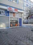 Tek Life (Ankara Province, Sincan District, Andiçen Mah., Oğuz Yılmaz Cad., 80A) ، مركز الصحة