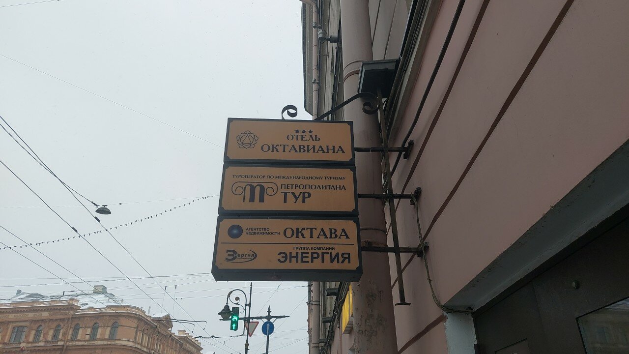 Фото Октавиана