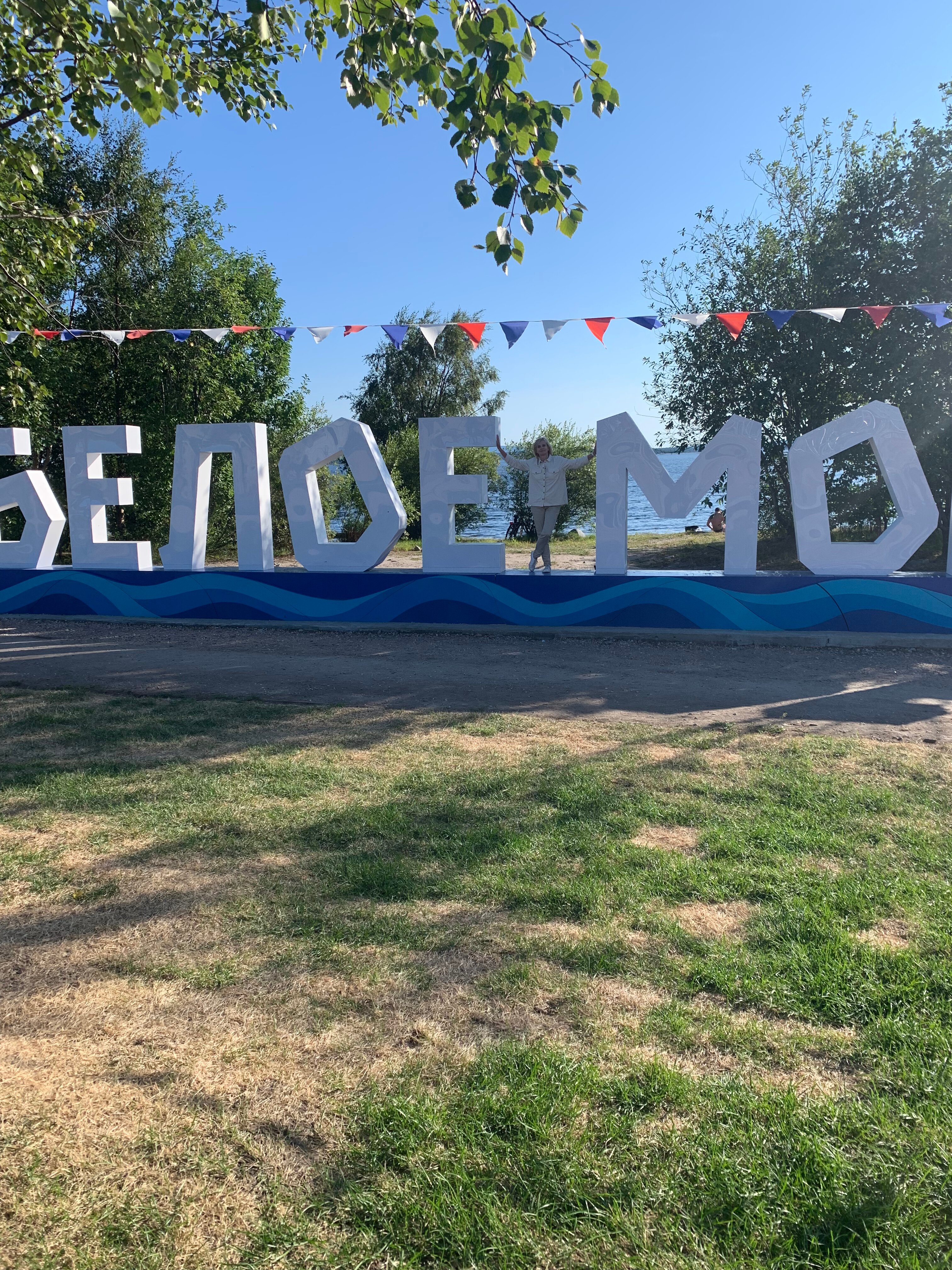 Фото Гринвич