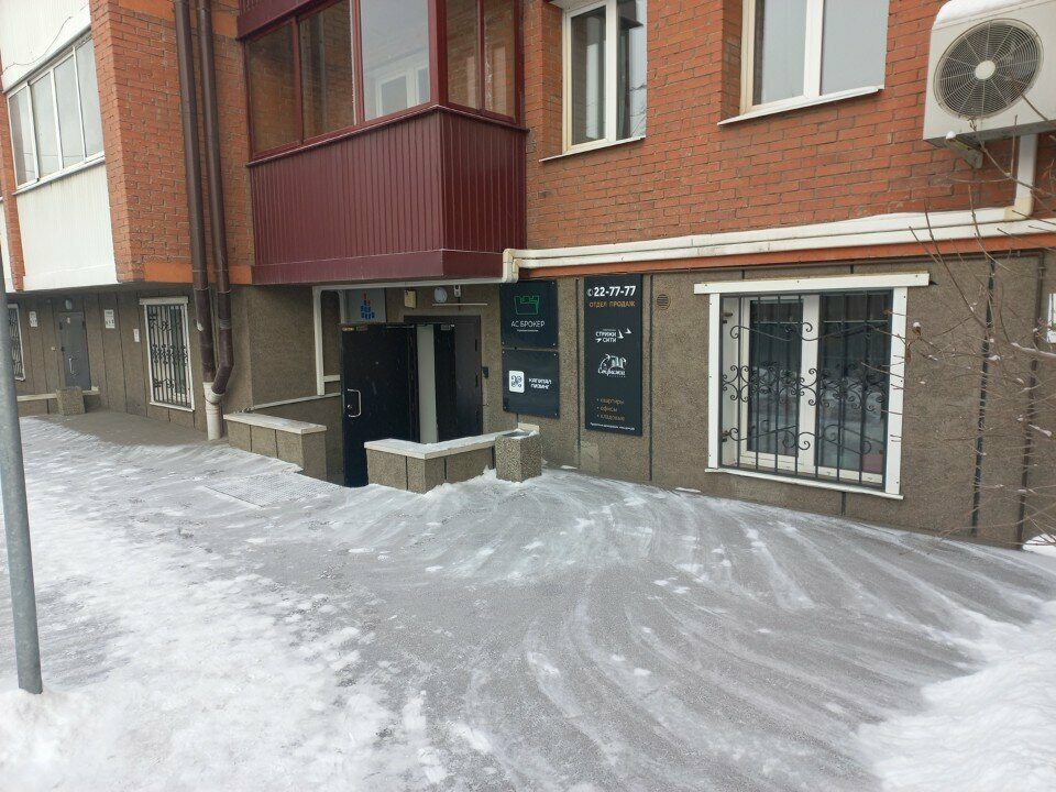 Compañía de construcción Восток центр Иркутск, , foto