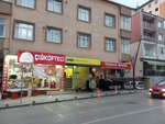 Bpn Payment Point (İstanbul, Pendik, Esenler Mah., Rıfat Ilgaz Cad., 29A) ، محطة دفع