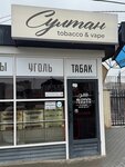EnerGO (Naberezhnaya Privolzhskogo Zatona Street, 14В), power bank rental
