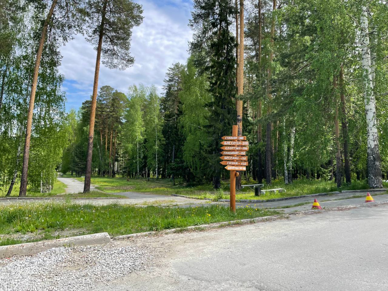 Фото Энергетик