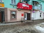 Vid (Manshuk Mametova Street, 77), opticial store