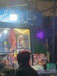 Fazal pan shop (Garden Town, Block Garden, Farooq Street, 34/10), grocery