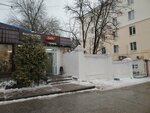 Кондитерские изделия (Lenina Avenue, 26), confectionary