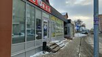 Яр (Radishcheva Street, 36), grocery
