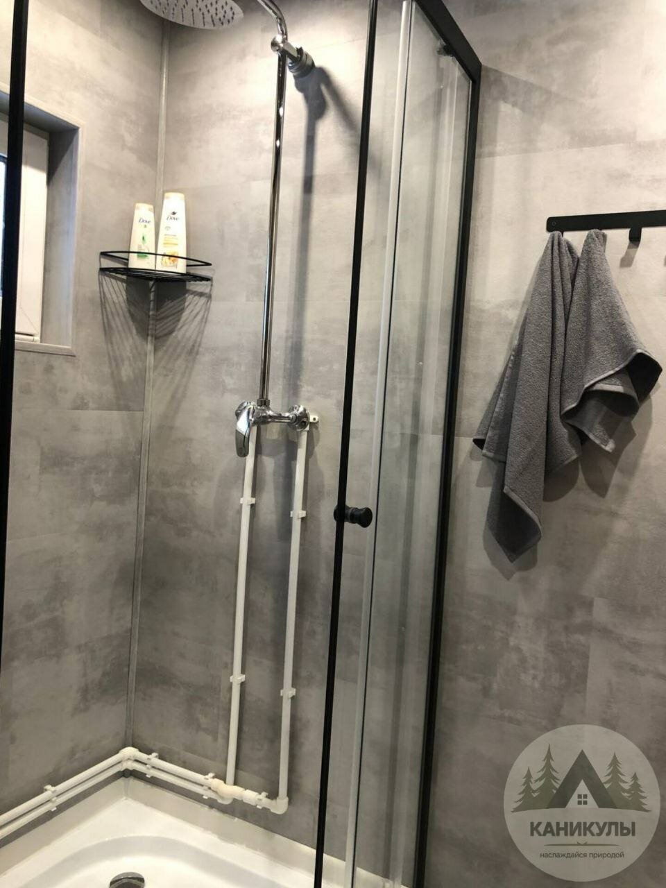 Фото Каникулы