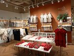 Mjölk (Kollontay Street, 3Б), tienda de ropa para niños
