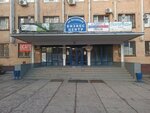 Krisstel (Bogunskaya ulitsa, 8), beauty salon