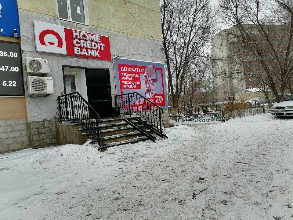 Платёжный терминал Home Credit Bank, Актобе, фото